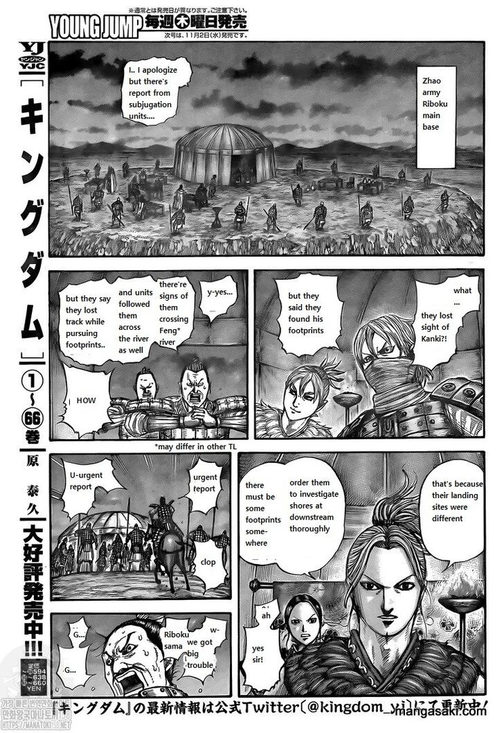 Read Kingdom Manga Online