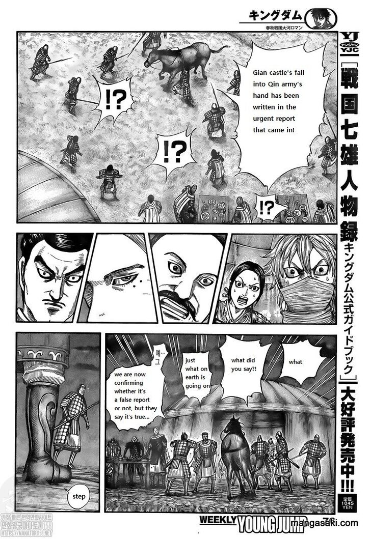 Read Kingdom Manga Online