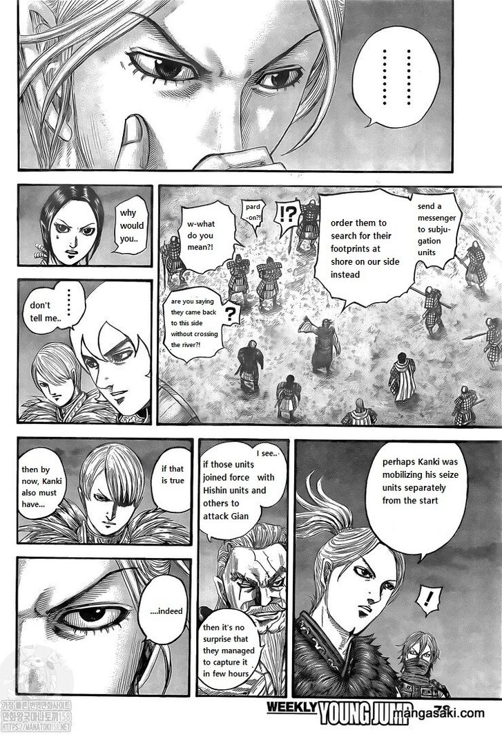 Read Kingdom Manga Online