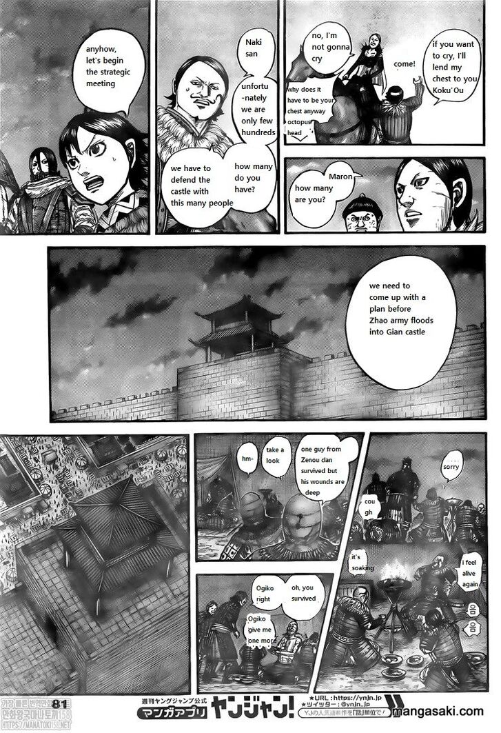 Read Kingdom Manga Online