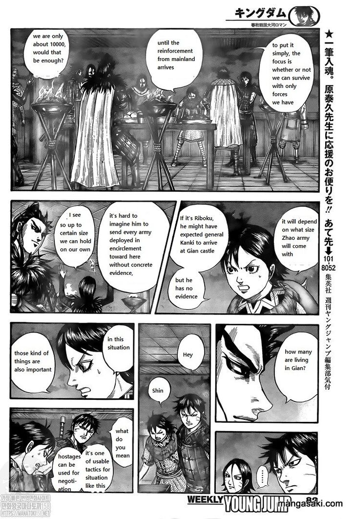 Read Kingdom Manga Online