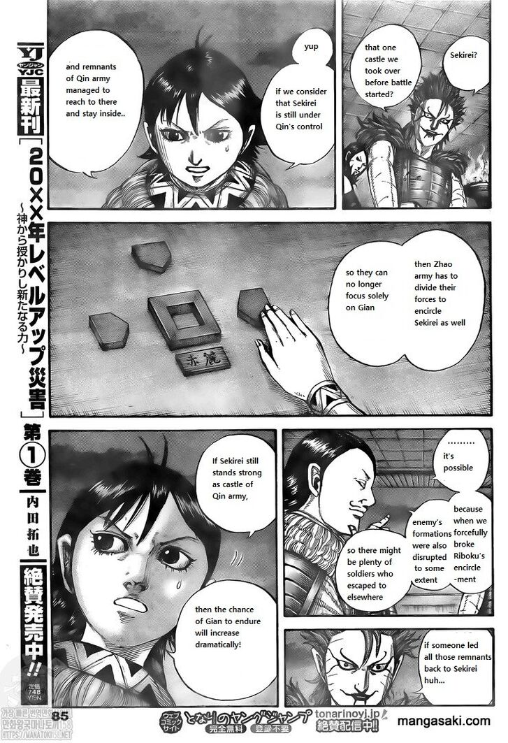 Read Kingdom Manga Online