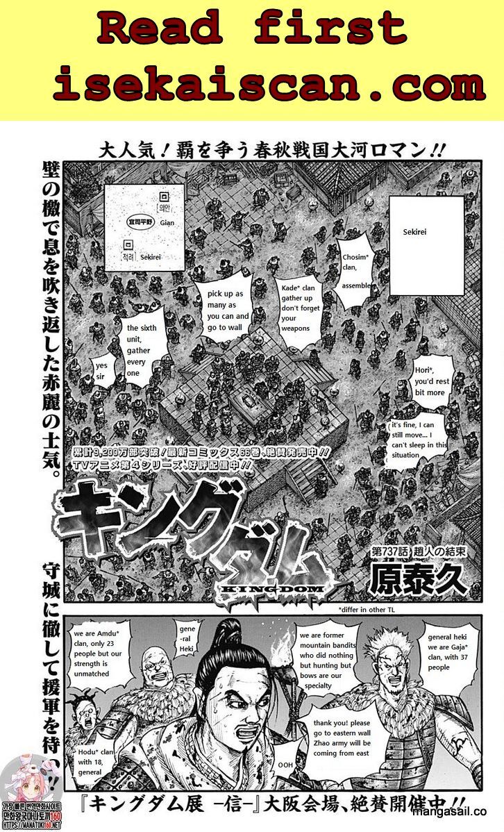Read Kingdom Manga Online
