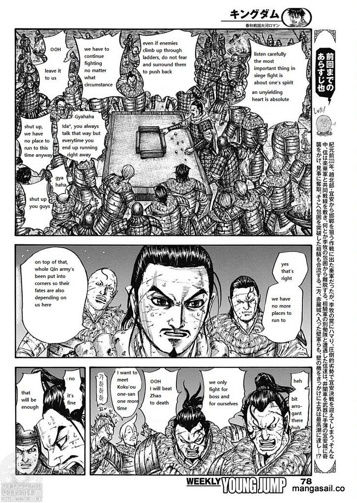 Read Kingdom Manga Online