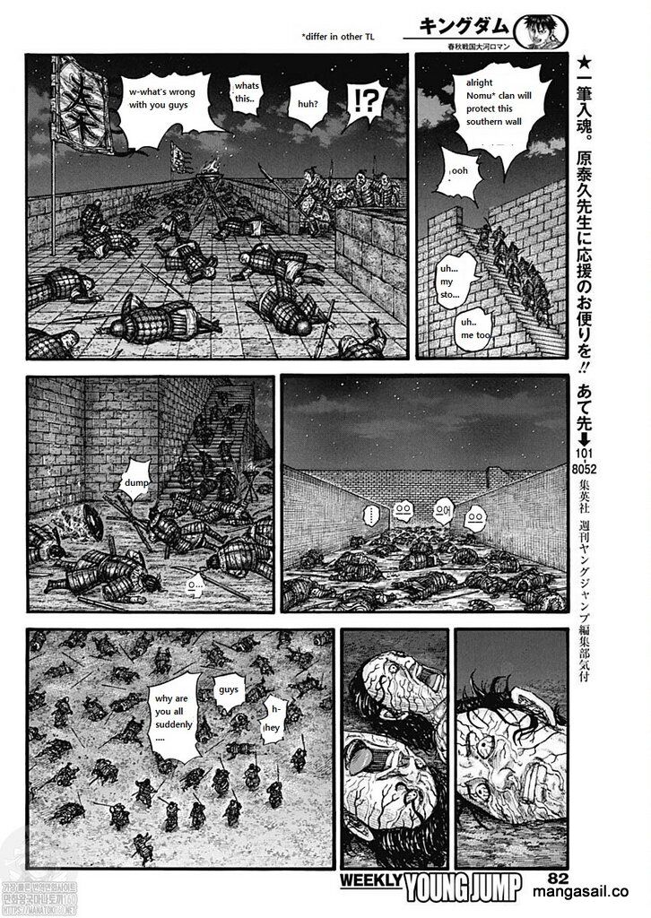 Read Kingdom Manga Online