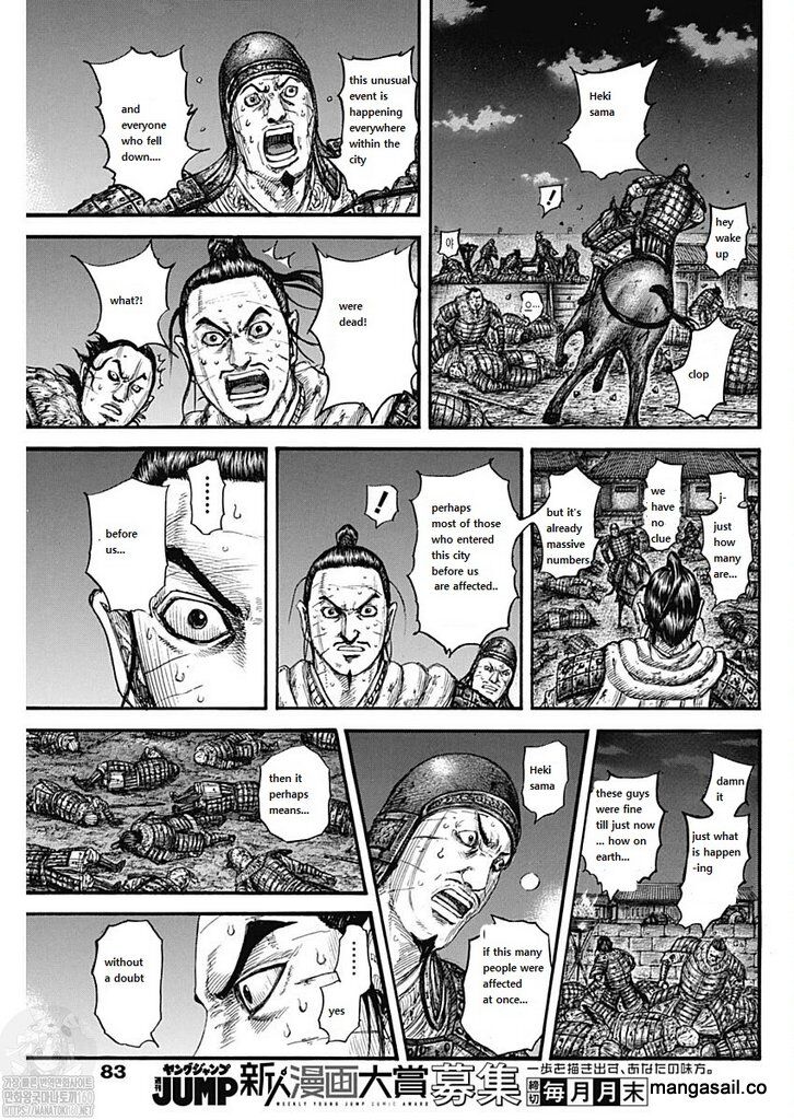 Read Kingdom Manga Online