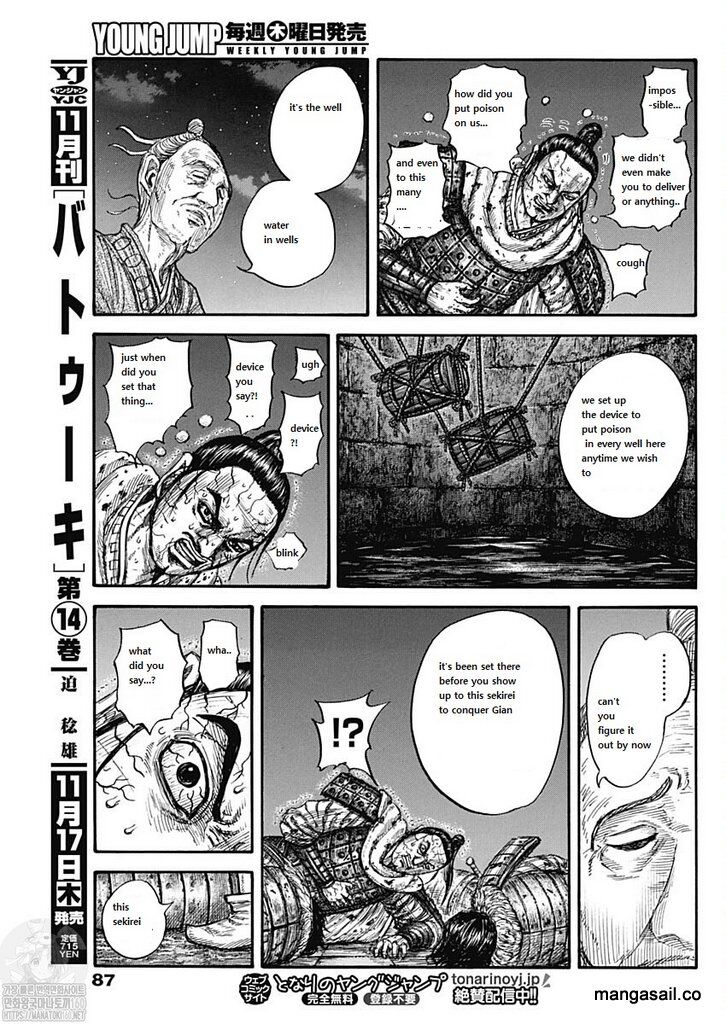 Read Kingdom Manga Online