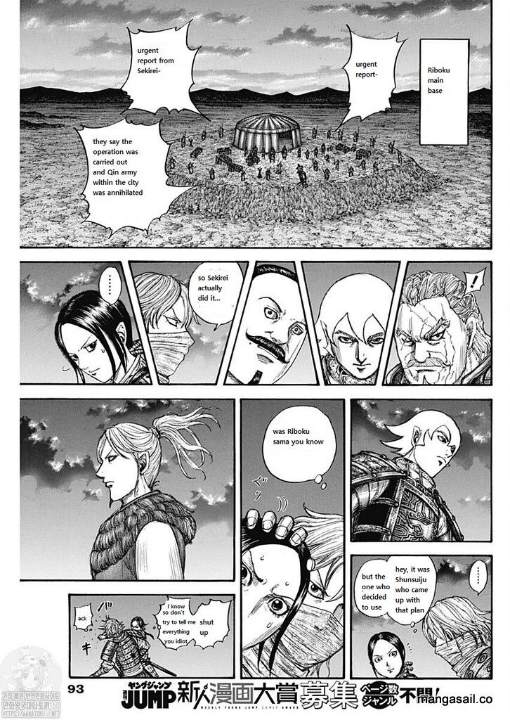 Read Kingdom Manga Online