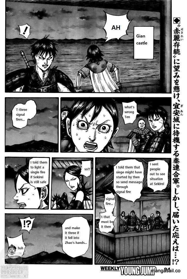 Read Kingdom Manga Online