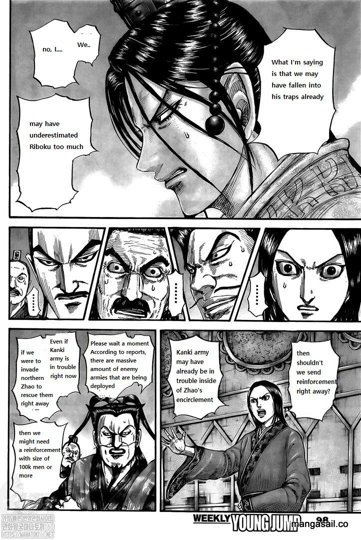Read Kingdom Manga Online