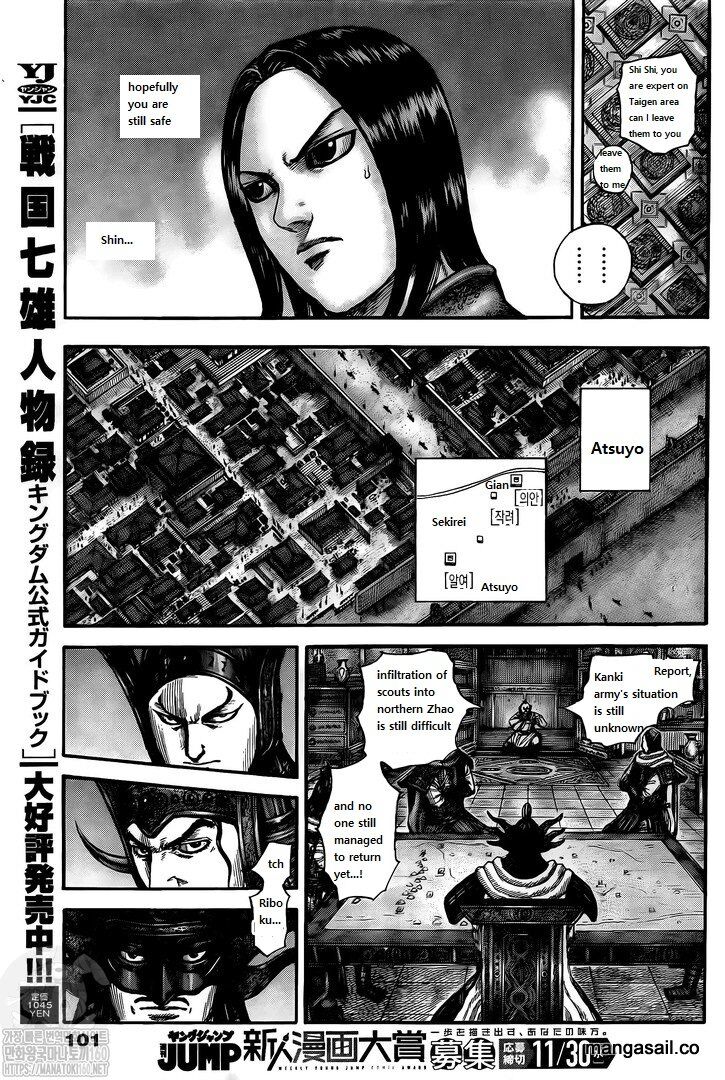 Read Kingdom Manga Online