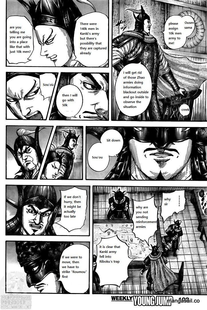 Read Kingdom Manga Online