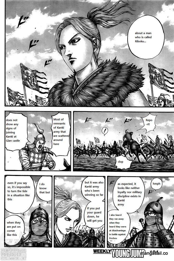 Read Kingdom Manga Online