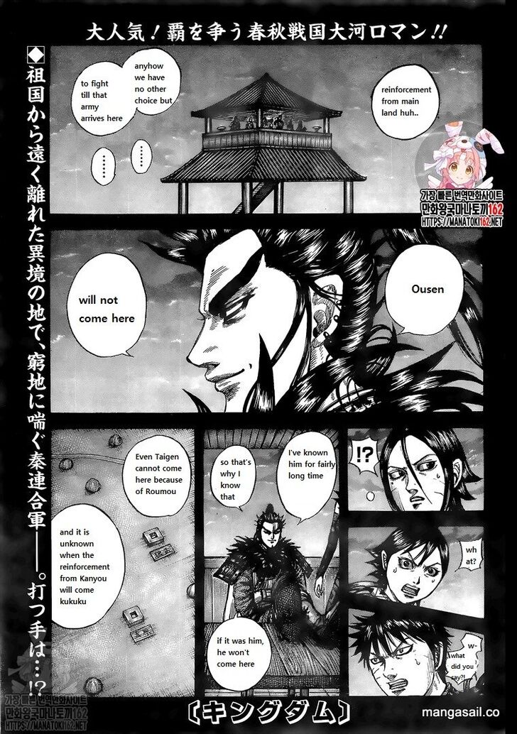 Read Kingdom Manga Online