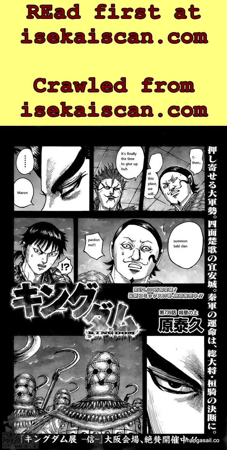 Read Kingdom Manga Online