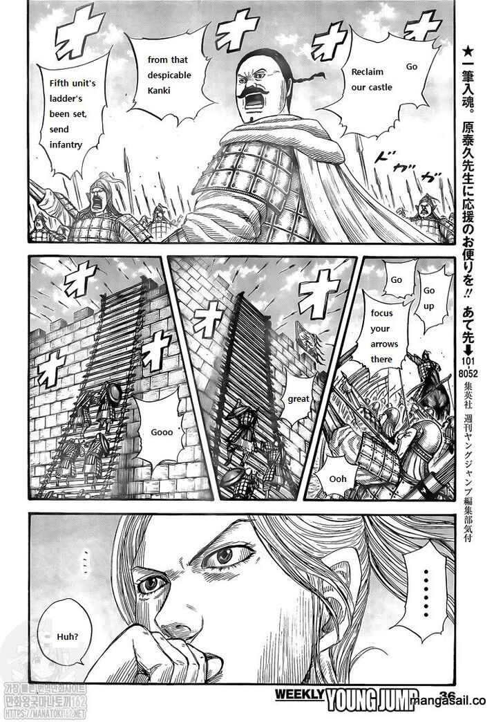 Read Kingdom Manga Online
