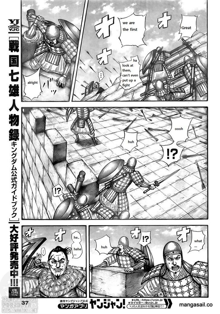 Read Kingdom Manga Online