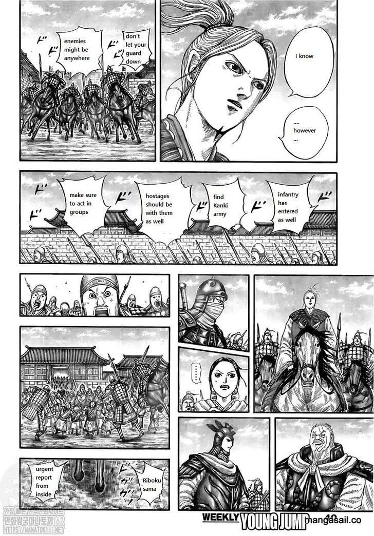 Read Kingdom Manga Online