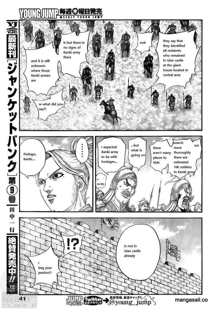 Read Kingdom Manga Online