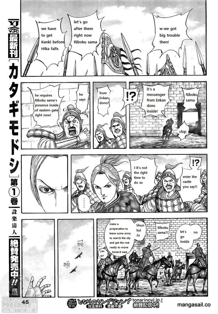 Read Kingdom Manga Online