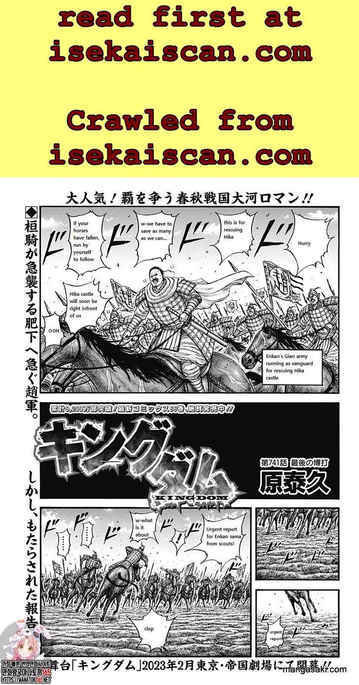 Read Kingdom Manga Online