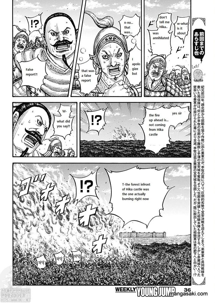 Read Kingdom Manga Online