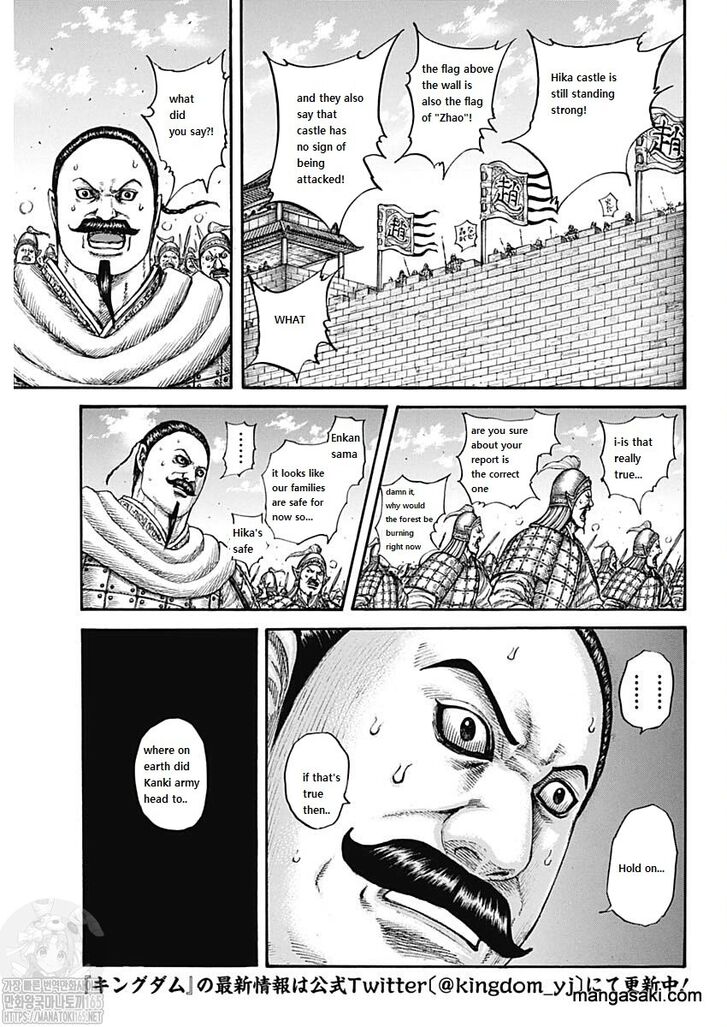 Read Kingdom Manga Online