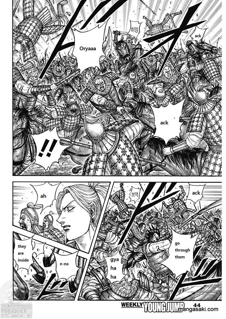 Read Kingdom Manga Online
