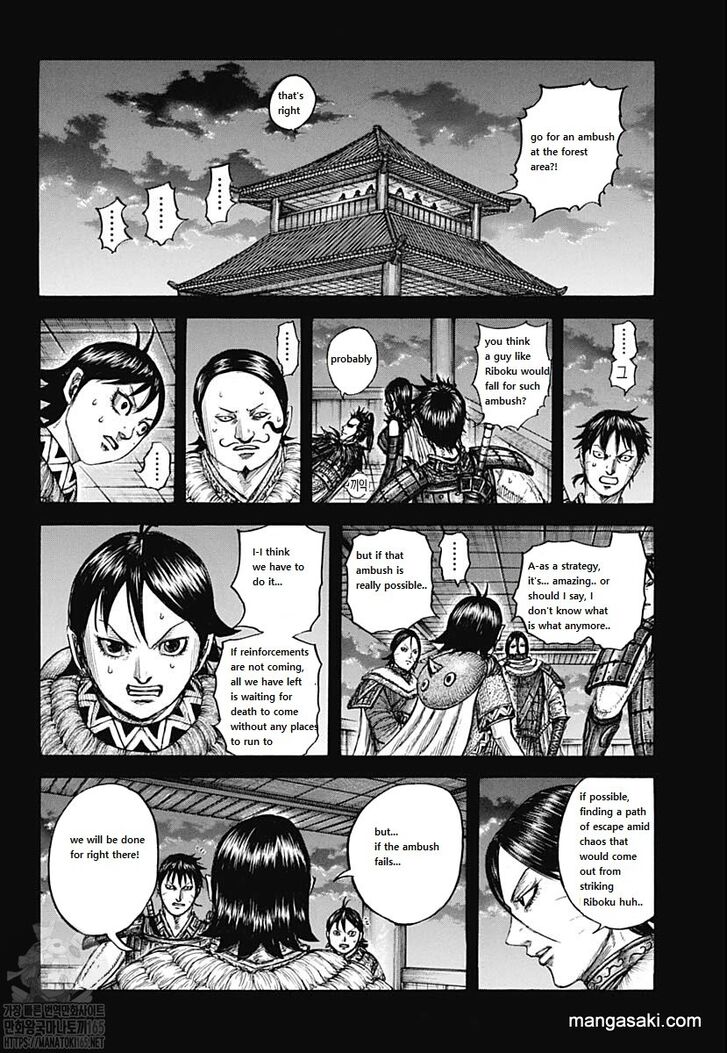 Read Kingdom Manga Online