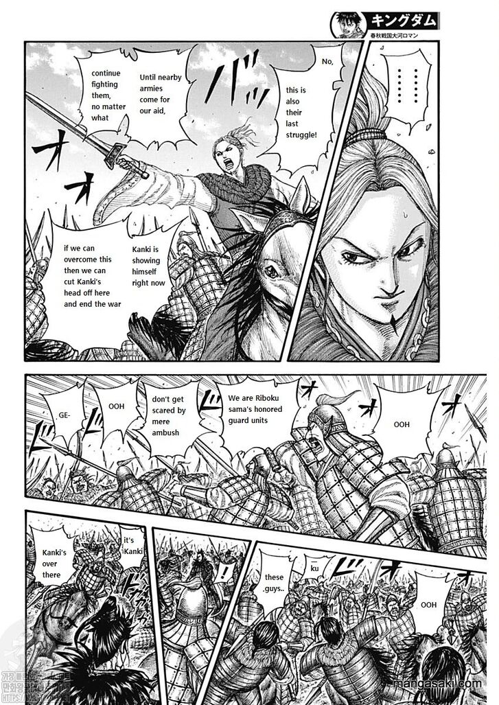 Read Kingdom Manga Online