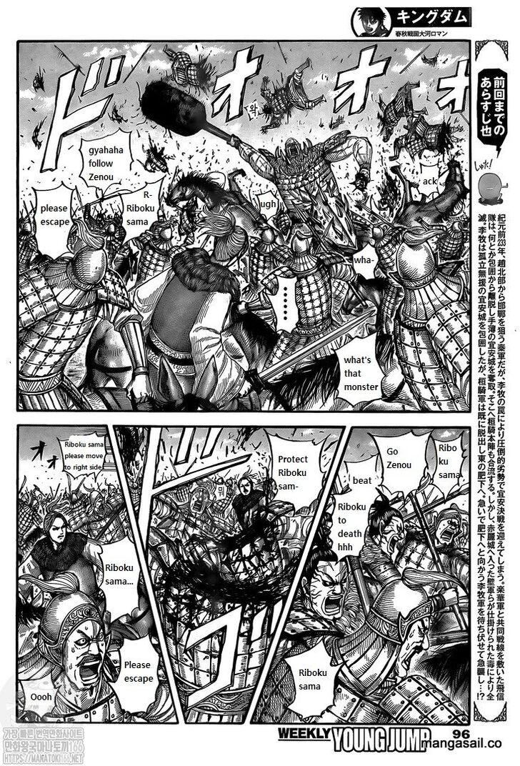 Read Kingdom Manga Online