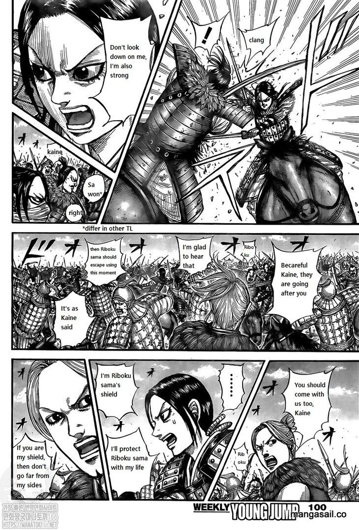 Read Kingdom Manga Online