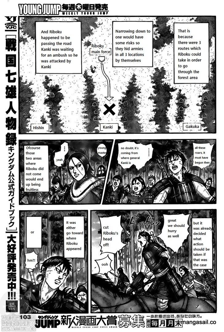Read Kingdom Manga Online