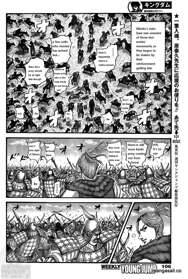 Read Kingdom Manga Online
