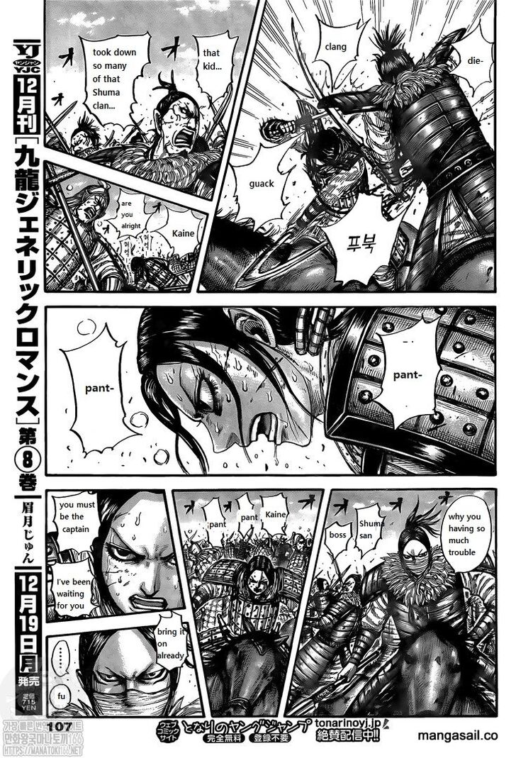 Read Kingdom Manga Online
