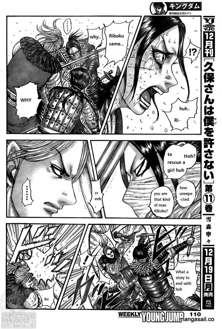 Read Kingdom Manga Online