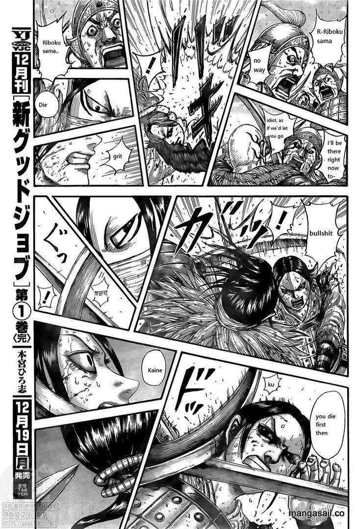 Read Kingdom Manga Online