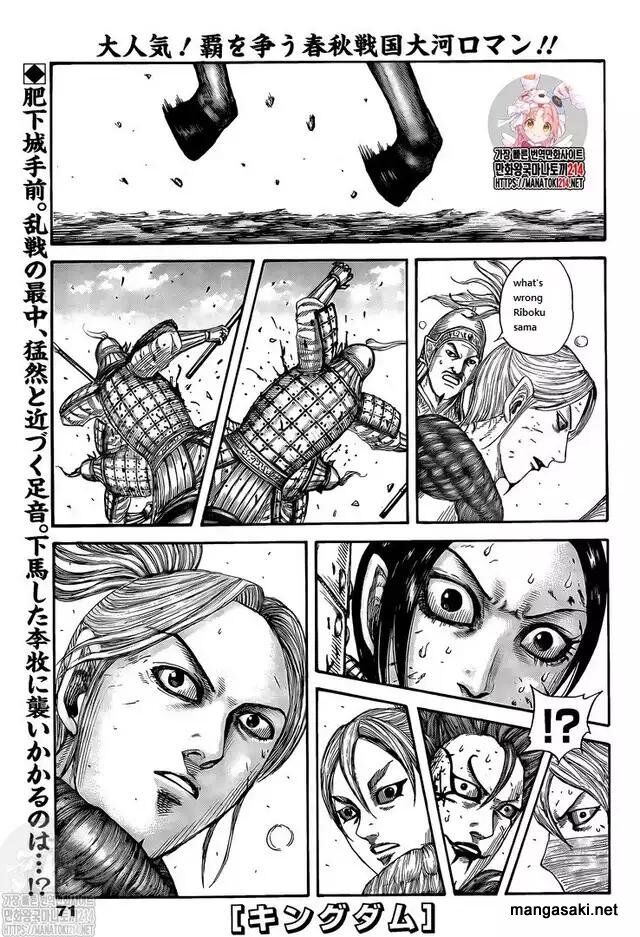 Read Kingdom Manga Online