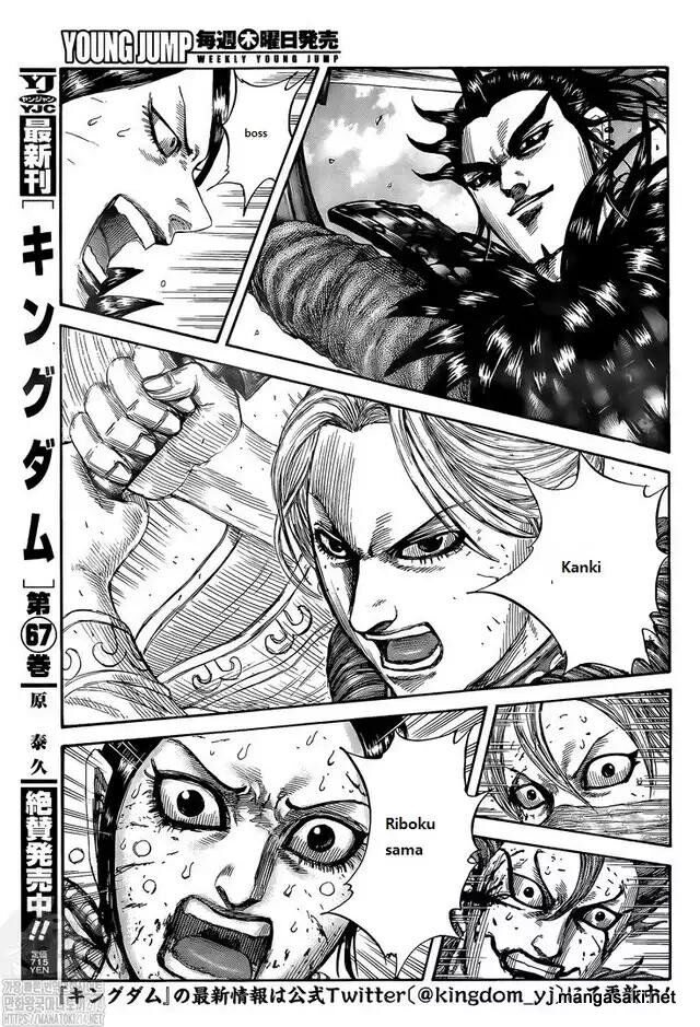 Read Kingdom Manga Online