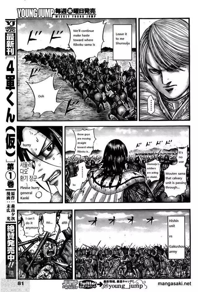 Read Kingdom Manga Online