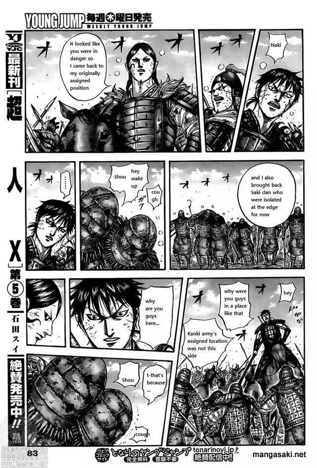 Read Kingdom Manga Online