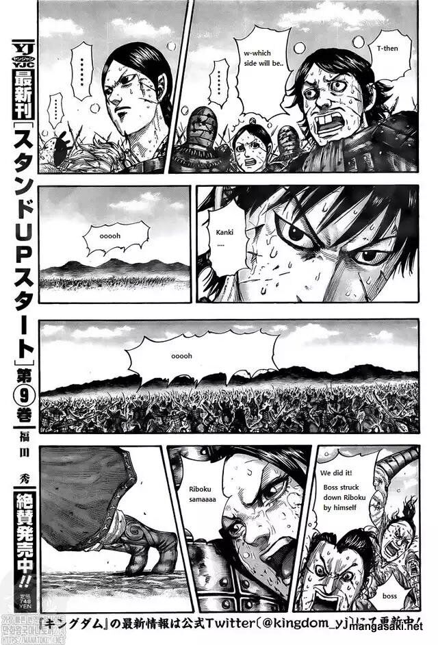 Read Kingdom Manga Online