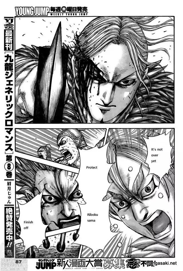 Read Kingdom Manga Online