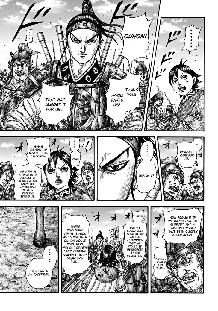 Read Kingdom Manga Online