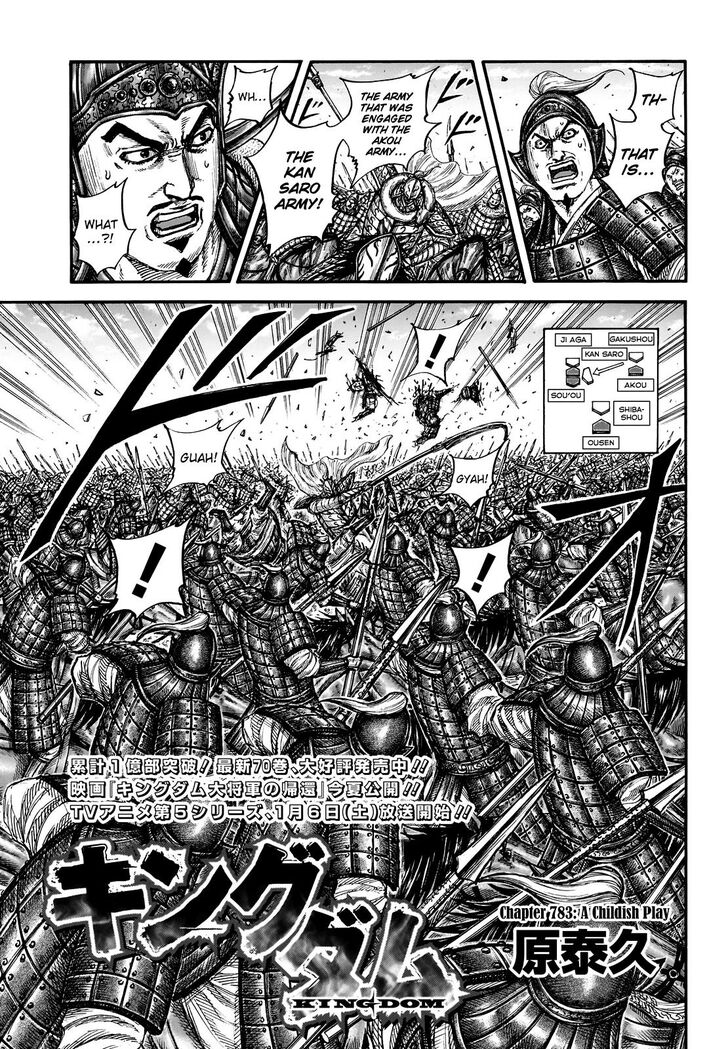 Read Kingdom Manga Online
