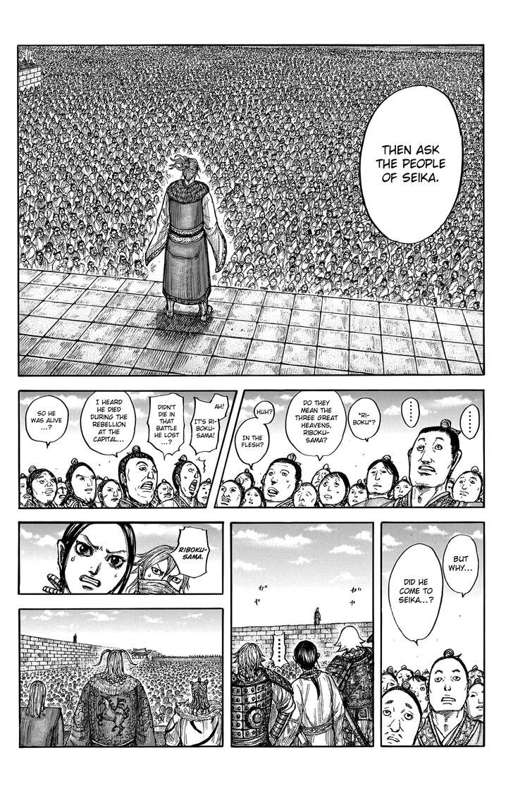 Read Kingdom Manga Online