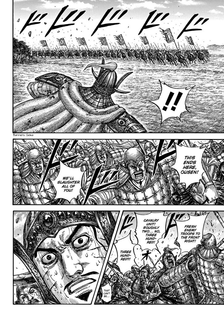 Read Kingdom Manga Online