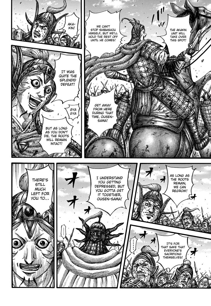 Read Kingdom Manga Online