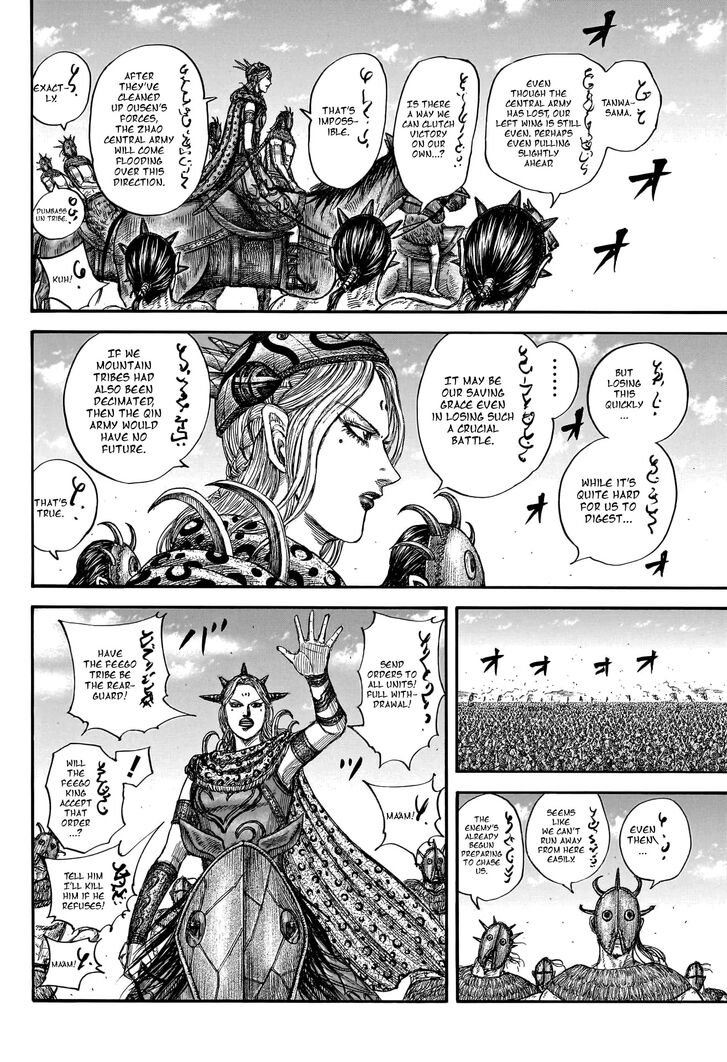Read Kingdom Manga Online
