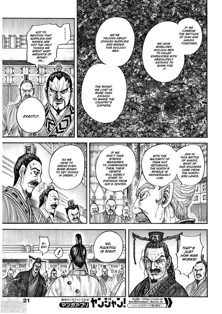 Read Kingdom Manga Online